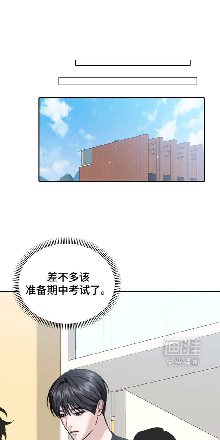 春声细语第40话第1页