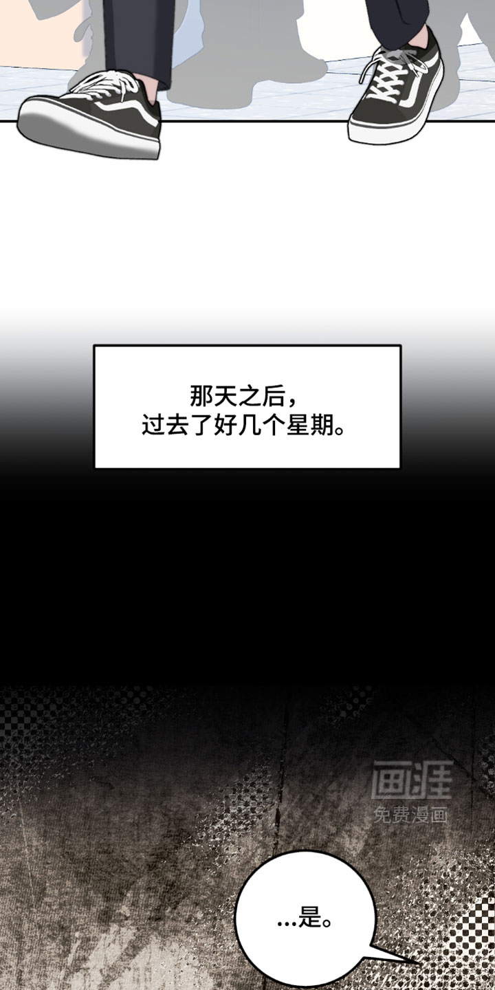 preload