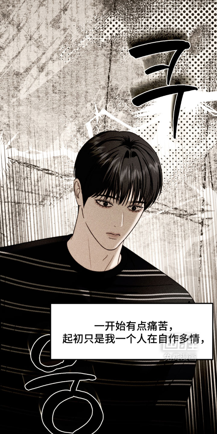 春声细语漫画-图3