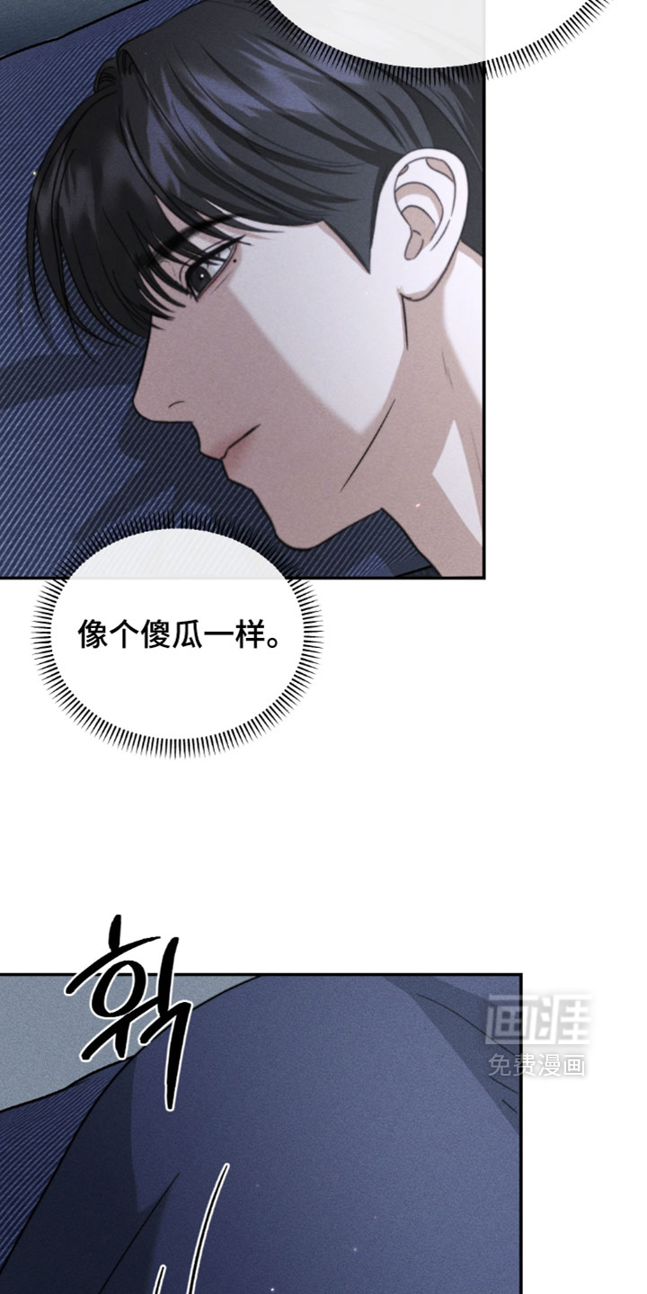 春声细语漫画-图20
