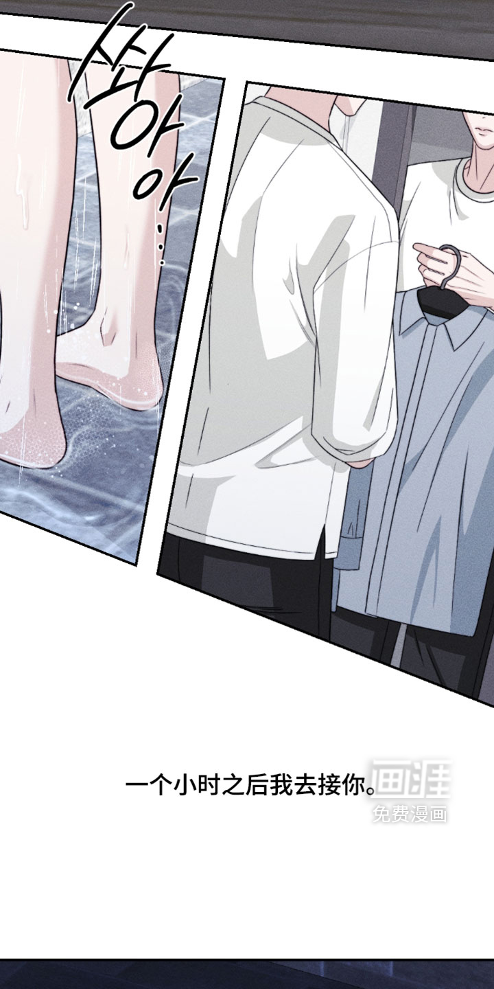 春声细语漫画-图27