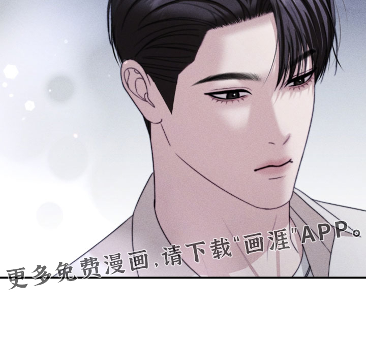 春声细语漫画-图31