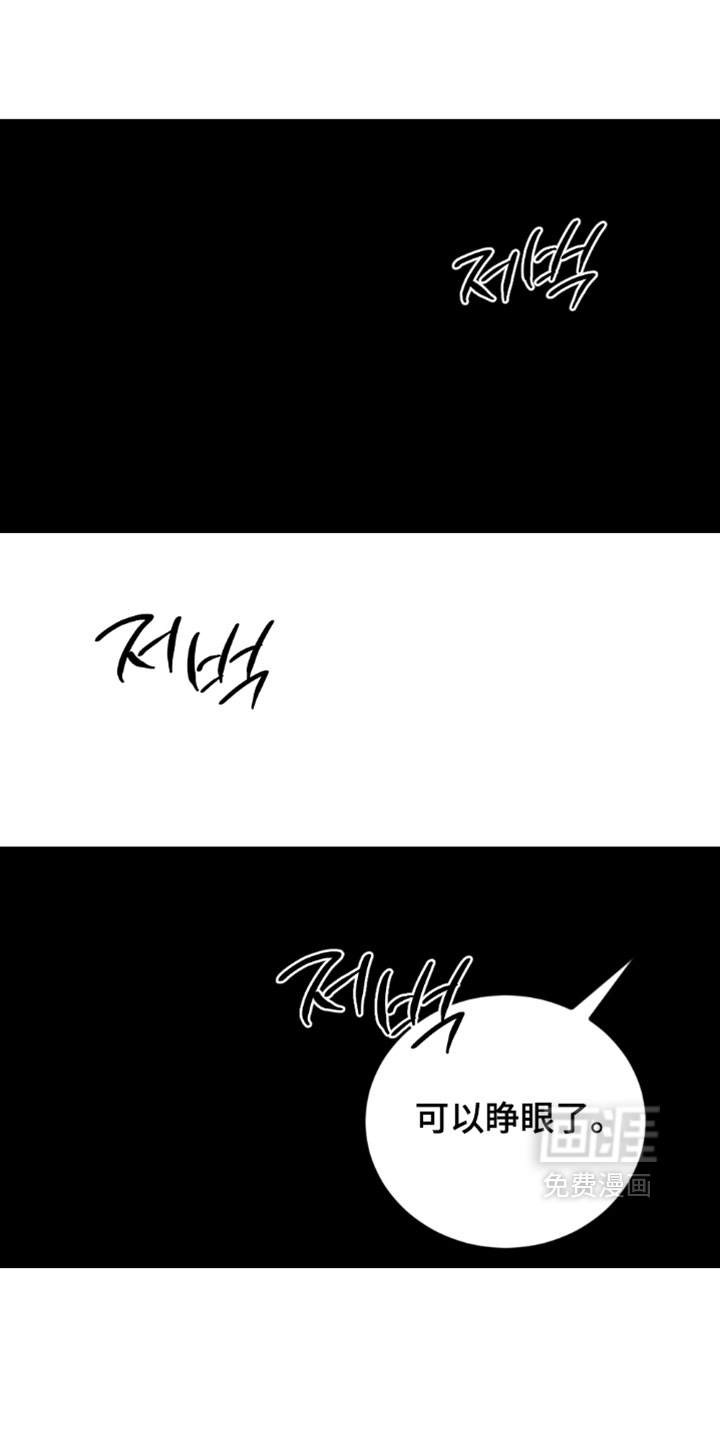 春声细语漫画-图8