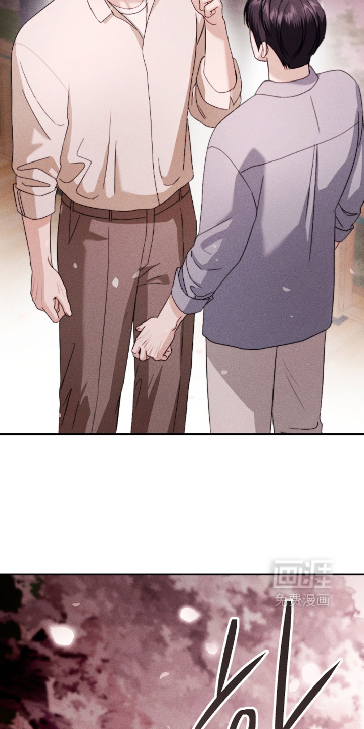 春声细语漫画-图11