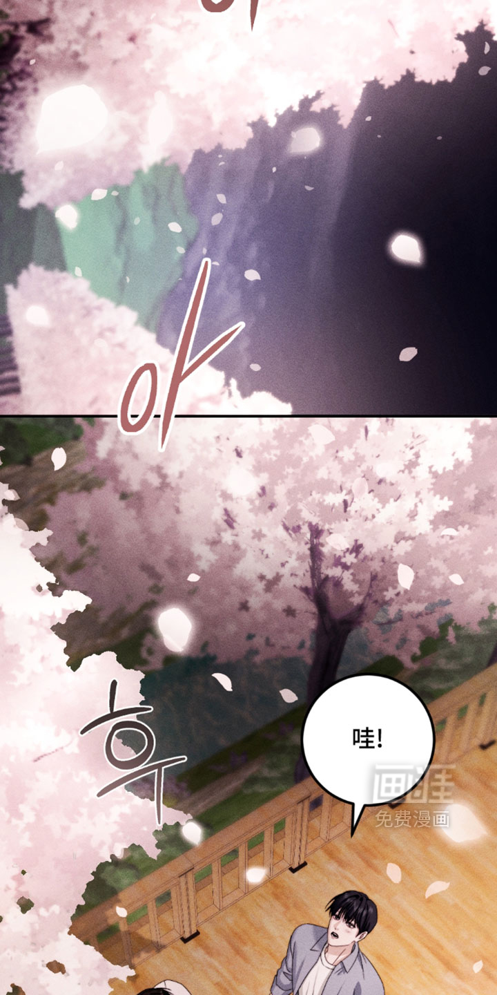春声细语漫画-图13