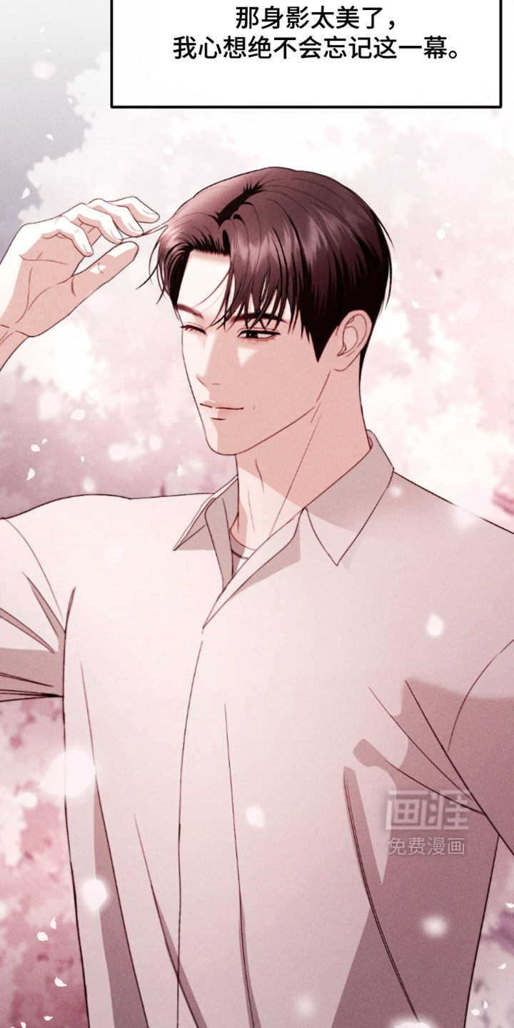 春声细语漫画-图26