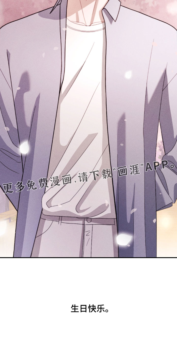 春声细语漫画-图30