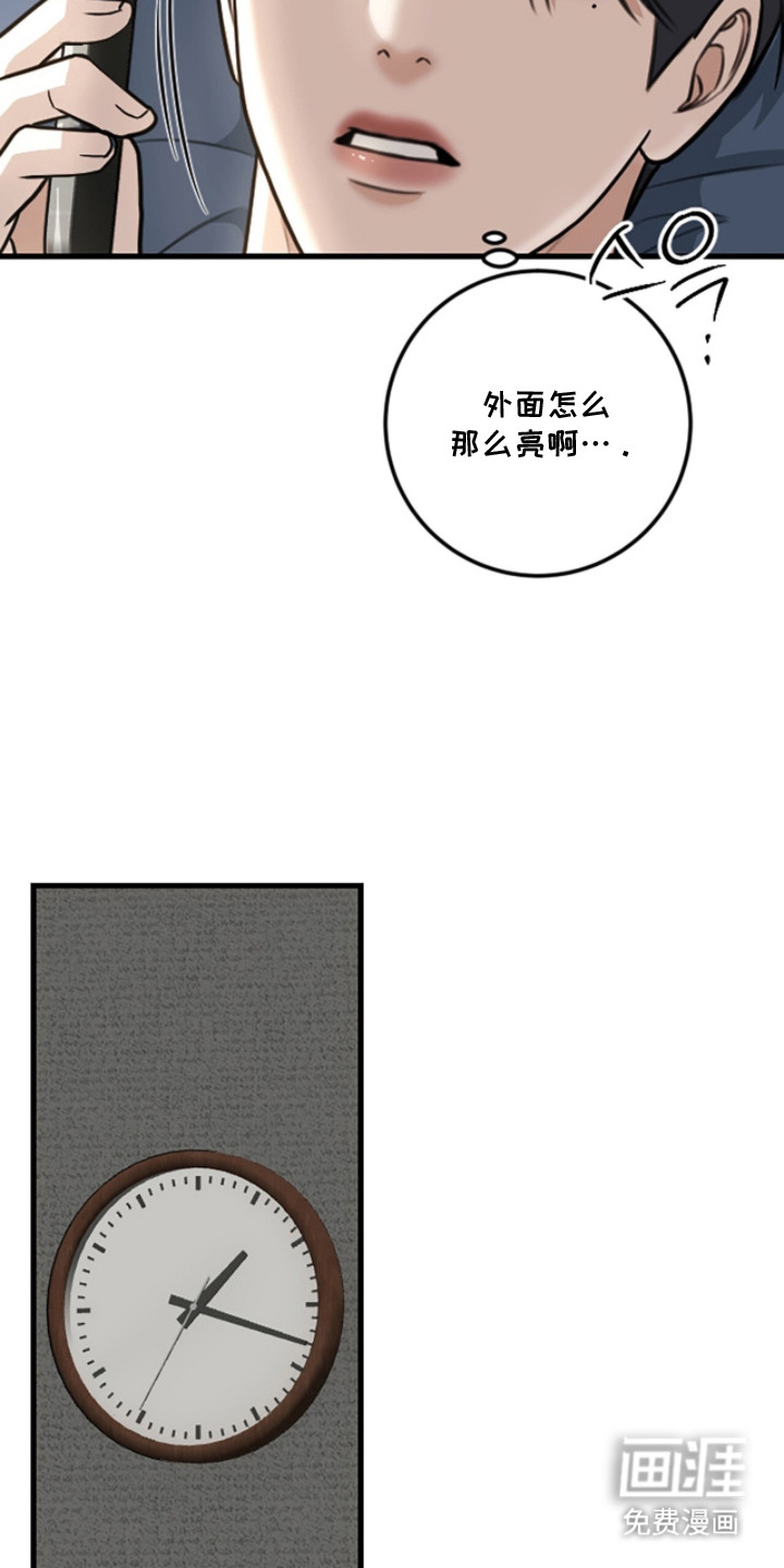 春声细语漫画-图7