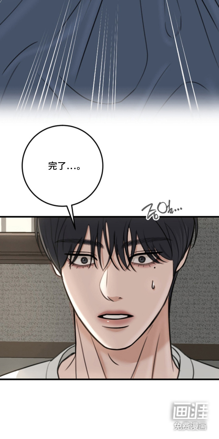 春声细语漫画-图10