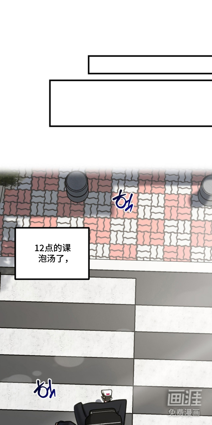 春声细语漫画-图11