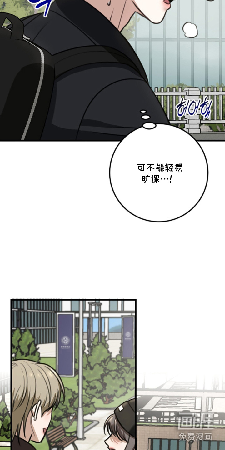 春声细语漫画-图13