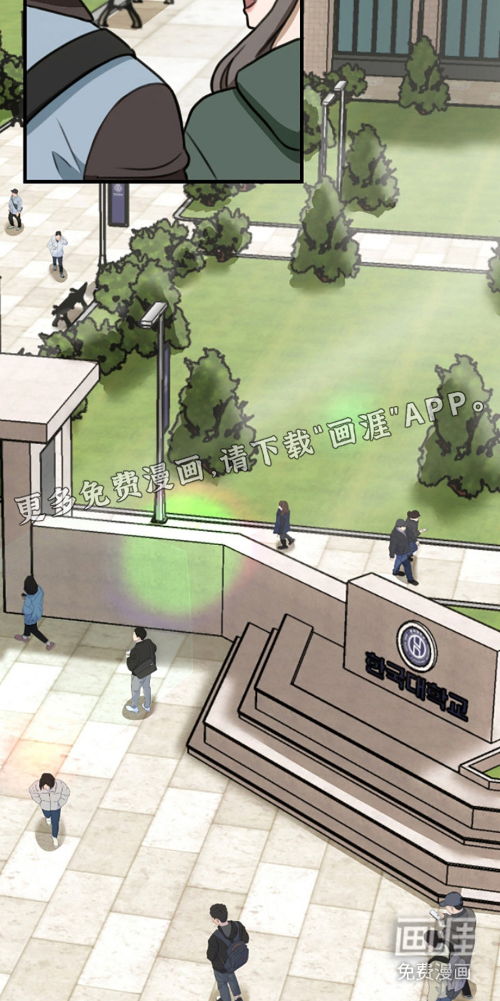 春声细语漫画-图14