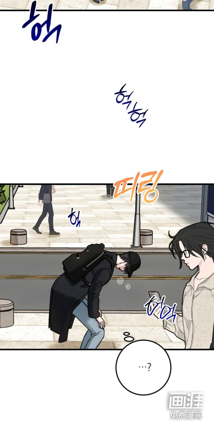 春声细语漫画-图15
