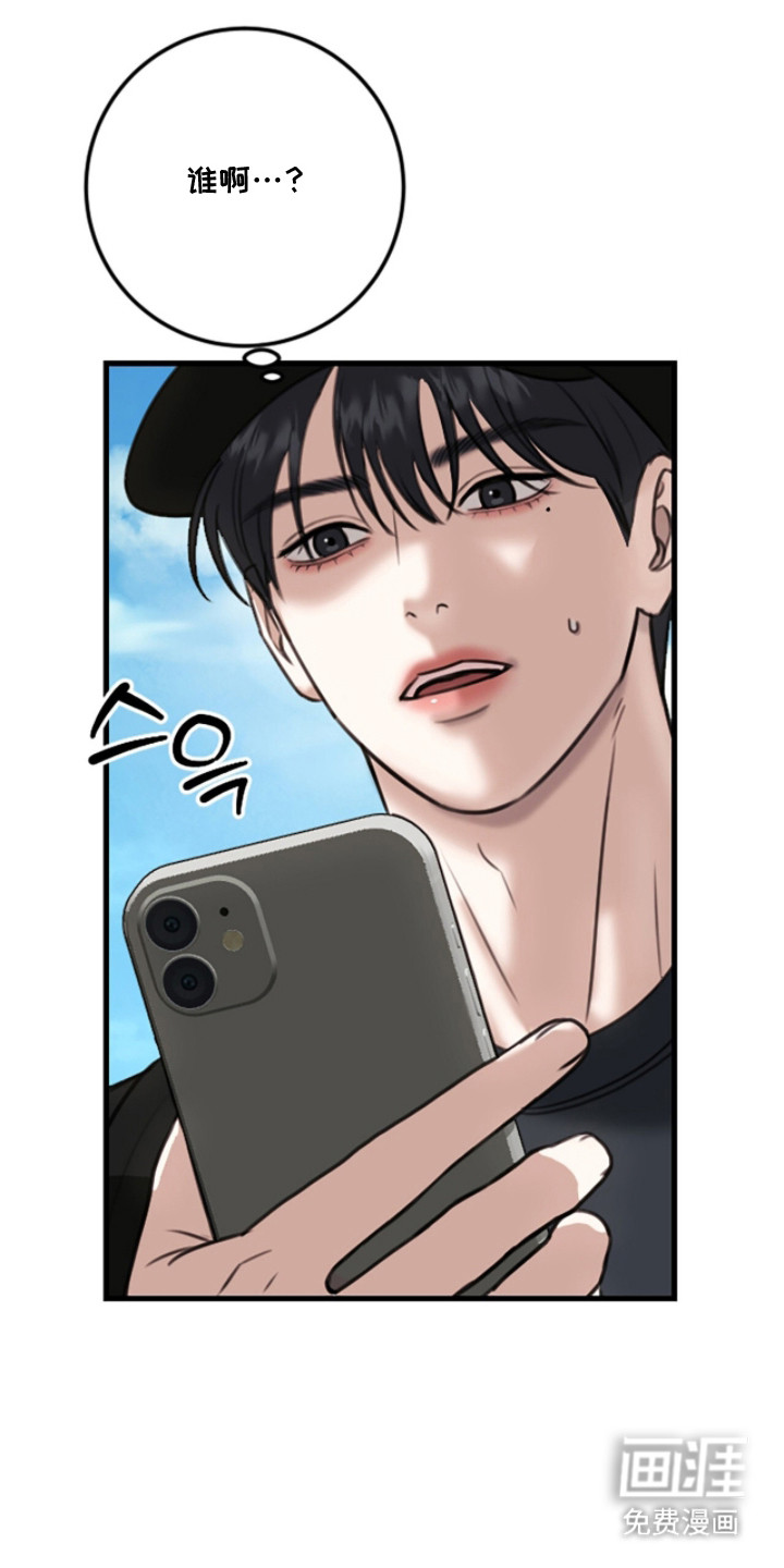 春声细语漫画-图16
