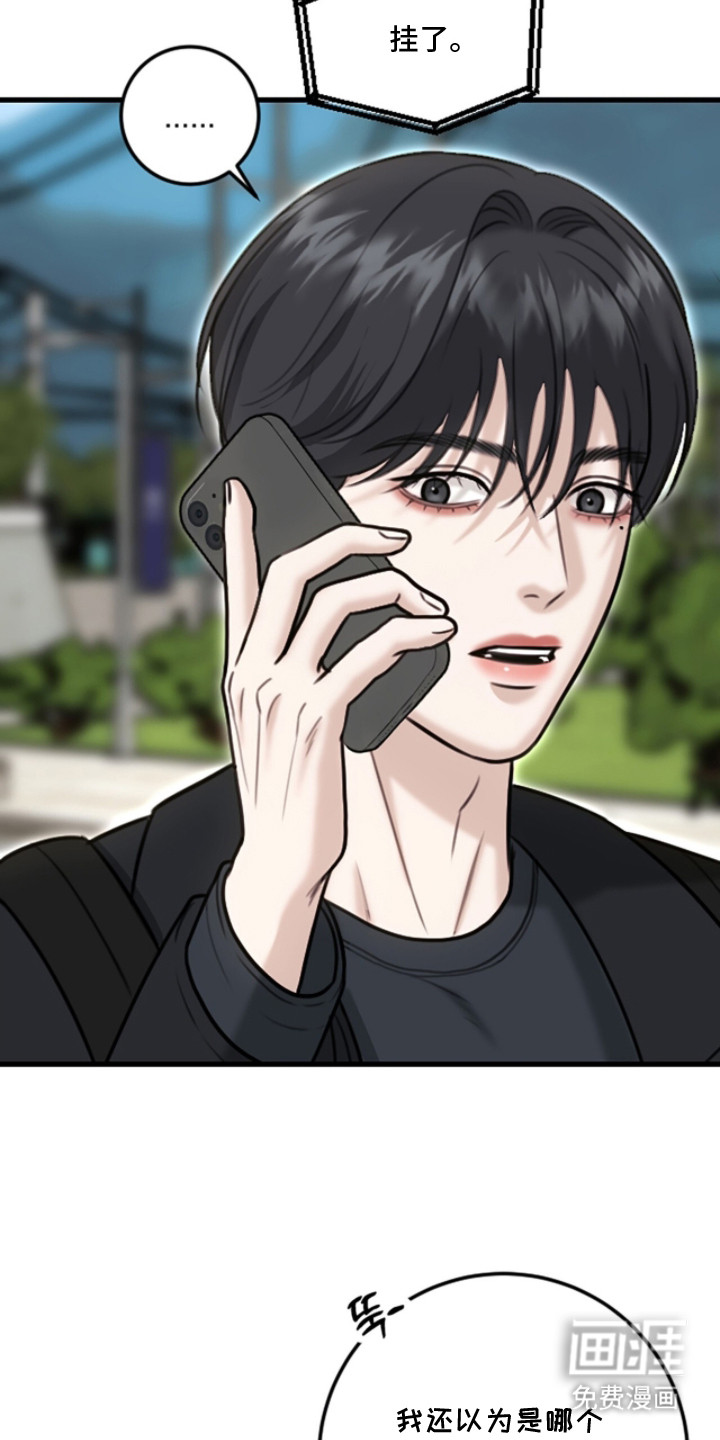 春声细语漫画-图5
