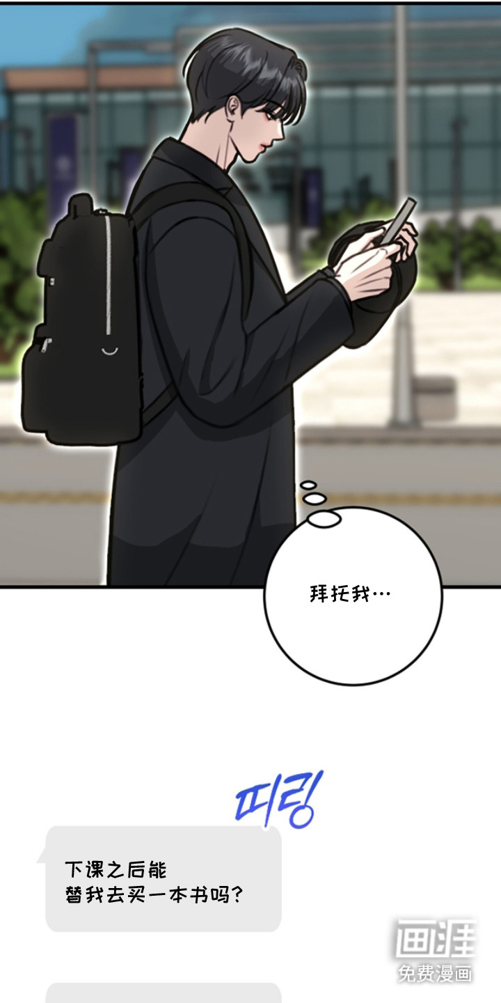 春声细语漫画-图10