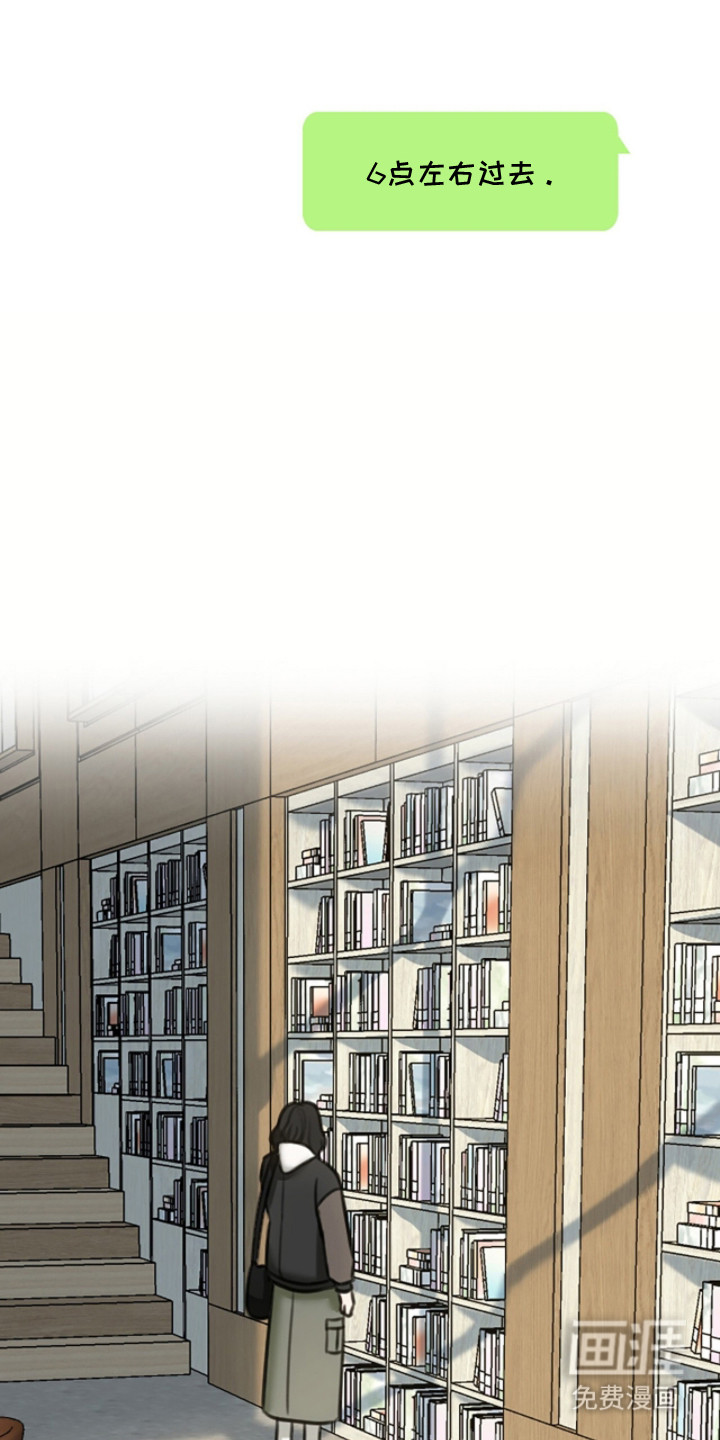 春声细语漫画-图12