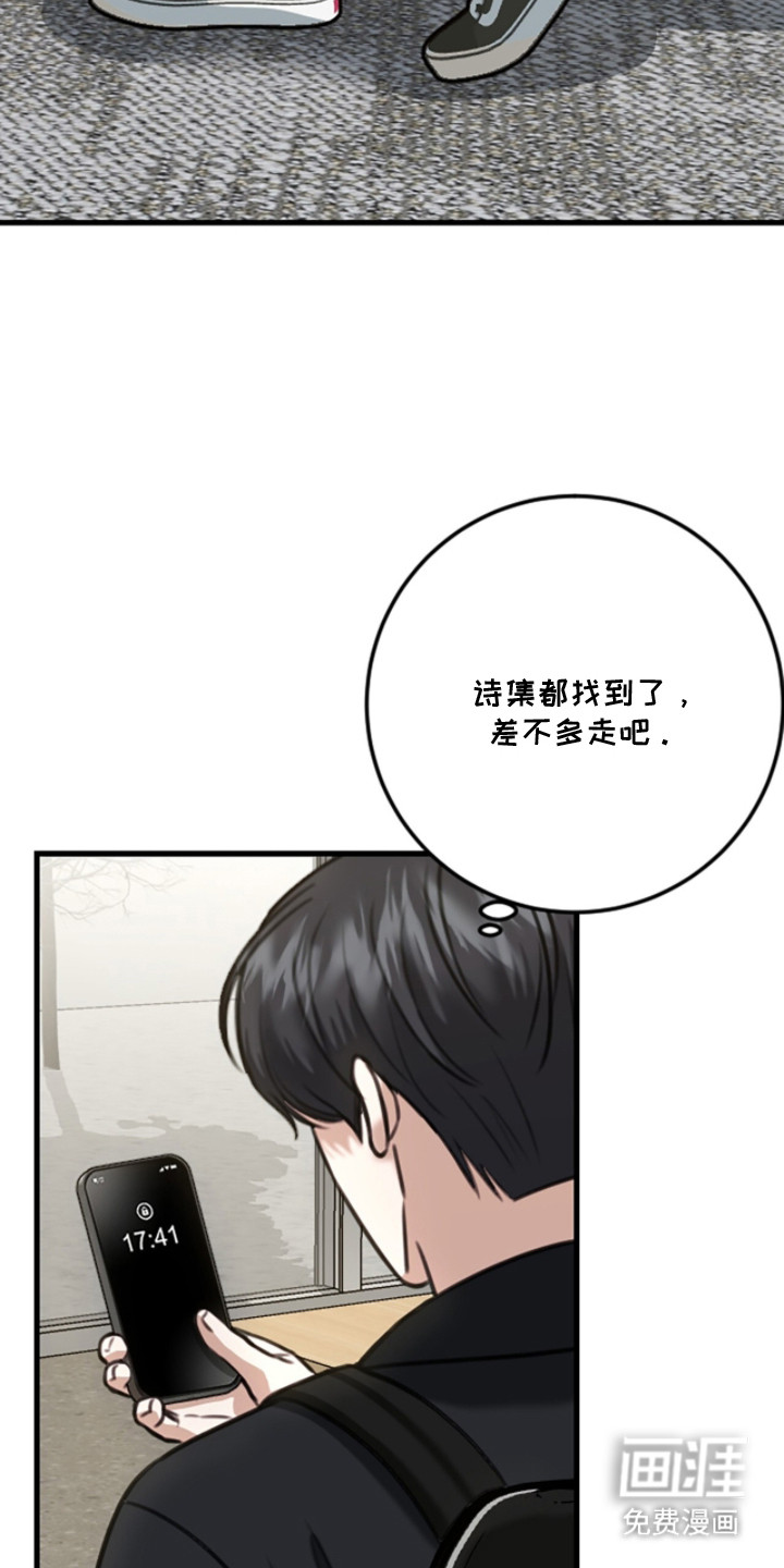 春声细语漫画-图15