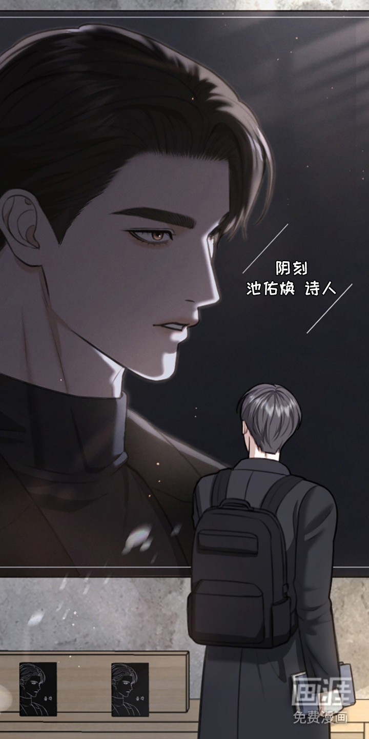 春声细语漫画-图17