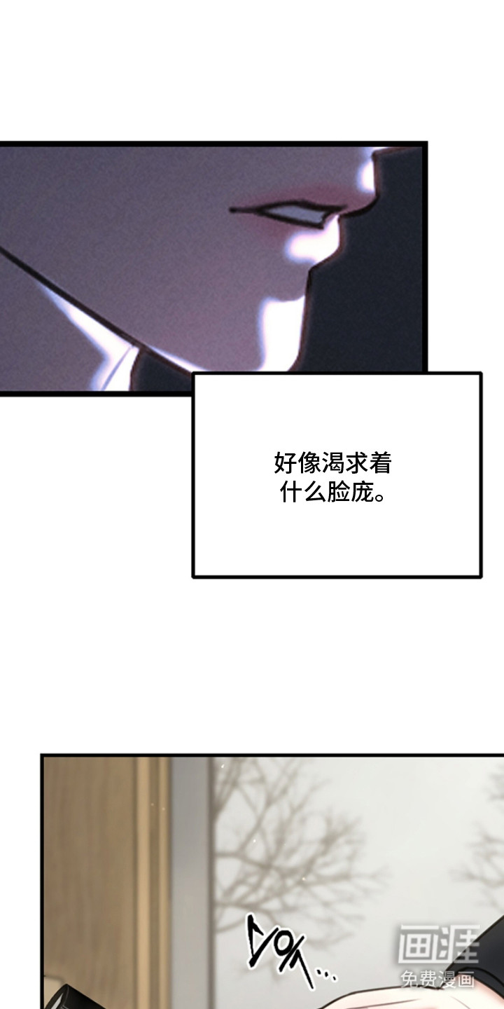 春声细语漫画-图21