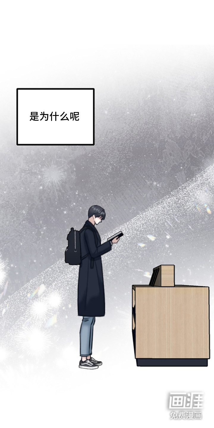 春声细语第9话第1页