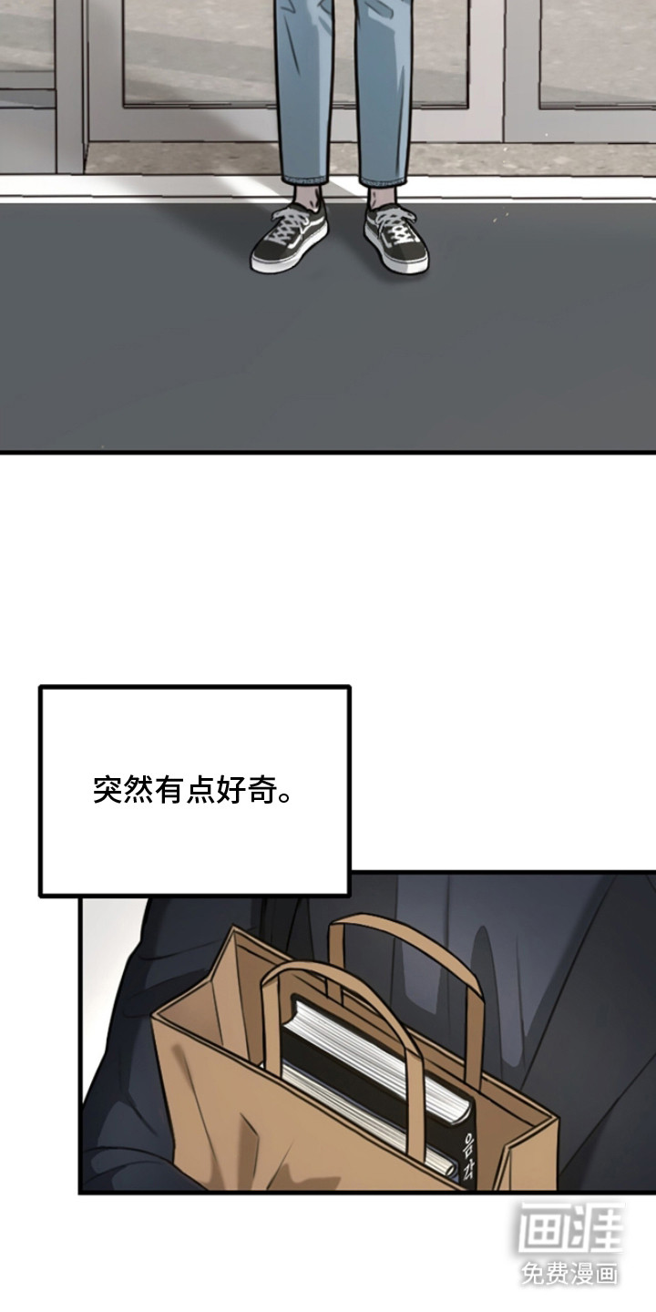 春声细语漫画-图4