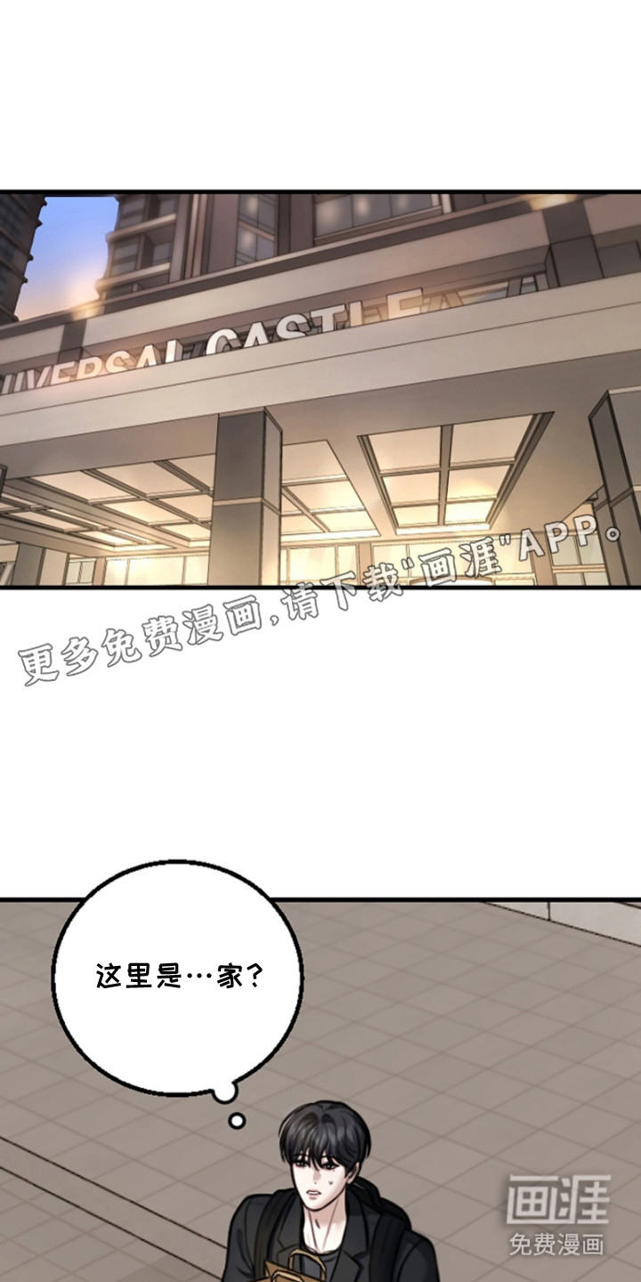 春声细语漫画-图5