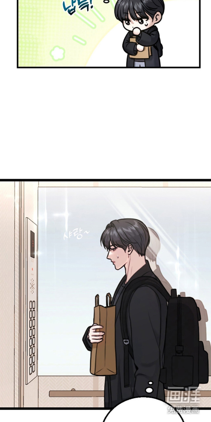 春声细语漫画-图7