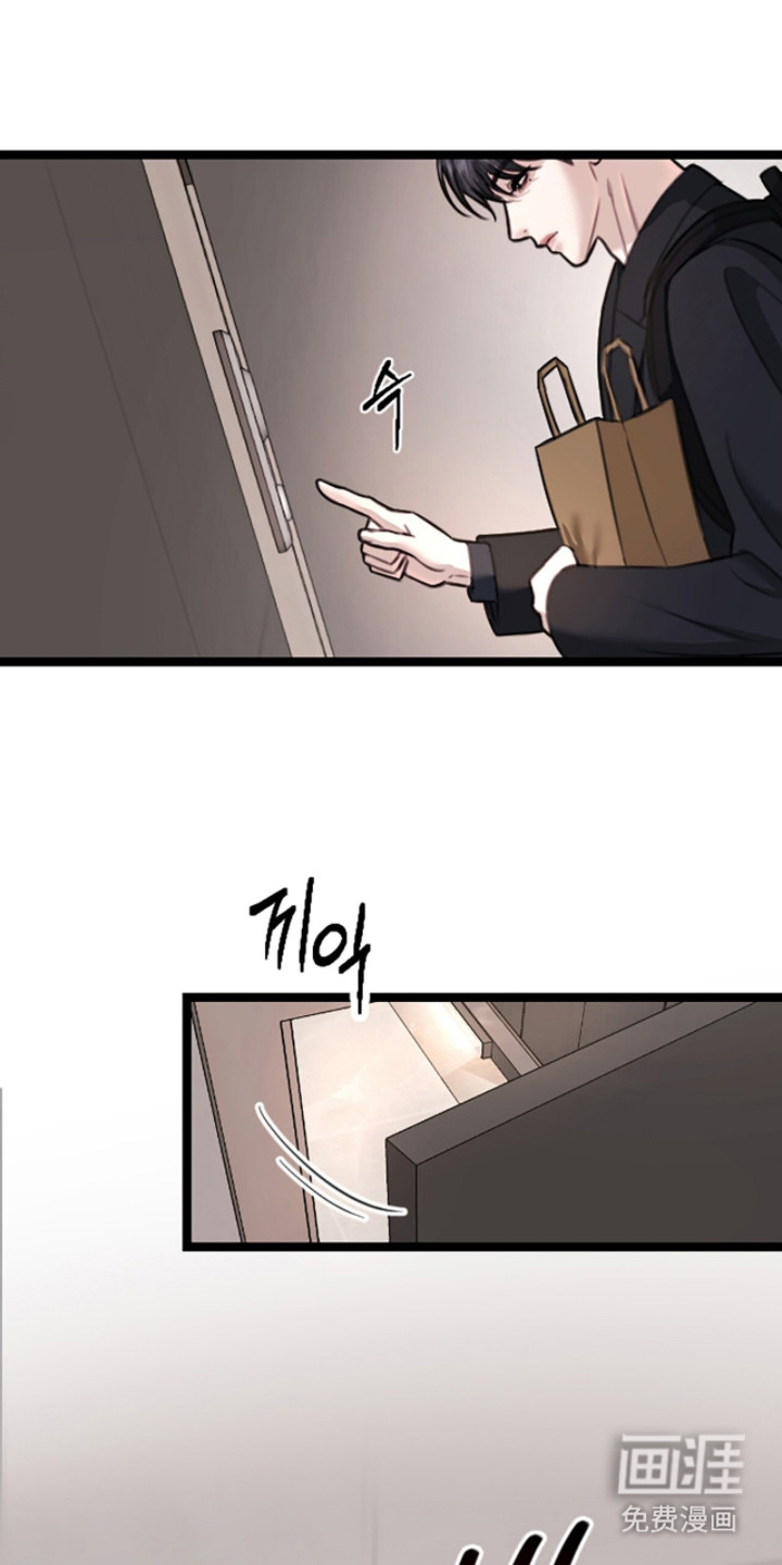 春声细语漫画-图10