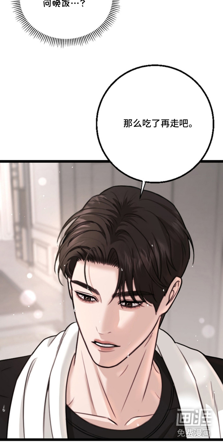 春声细语漫画-图14