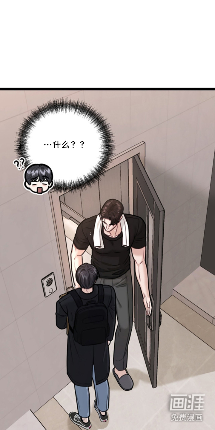 春声细语漫画-图15