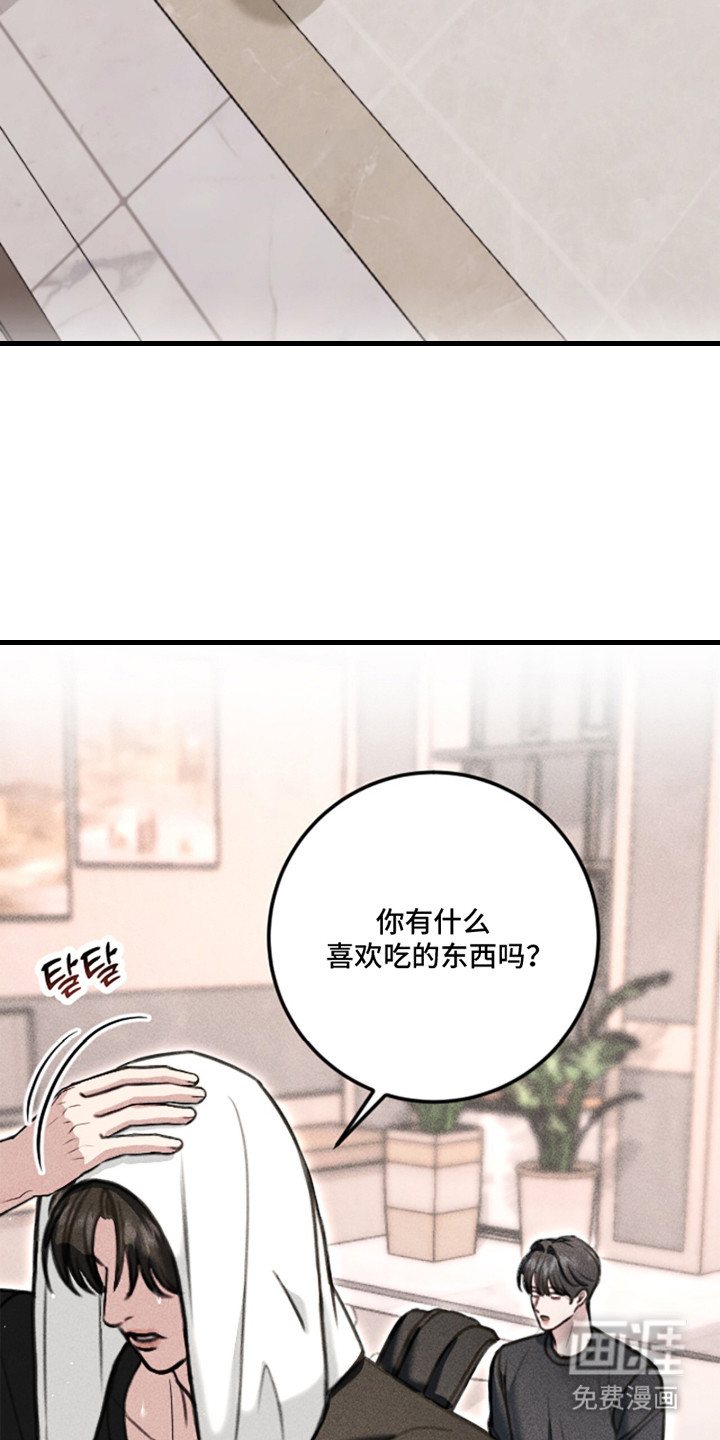 春声细语漫画-图16
