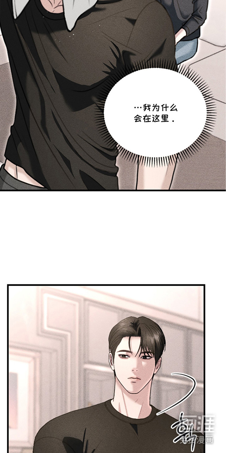 春声细语漫画-图17