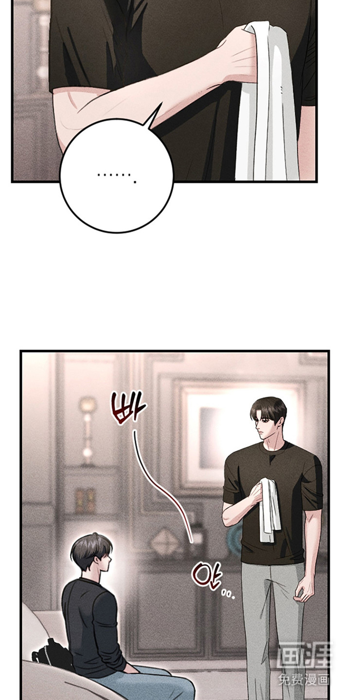 春声细语漫画-图18