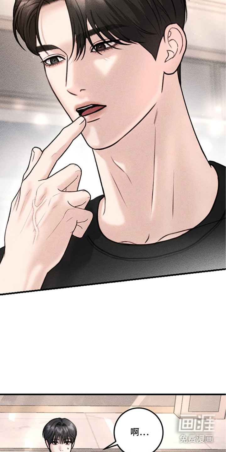 春声细语漫画-图21