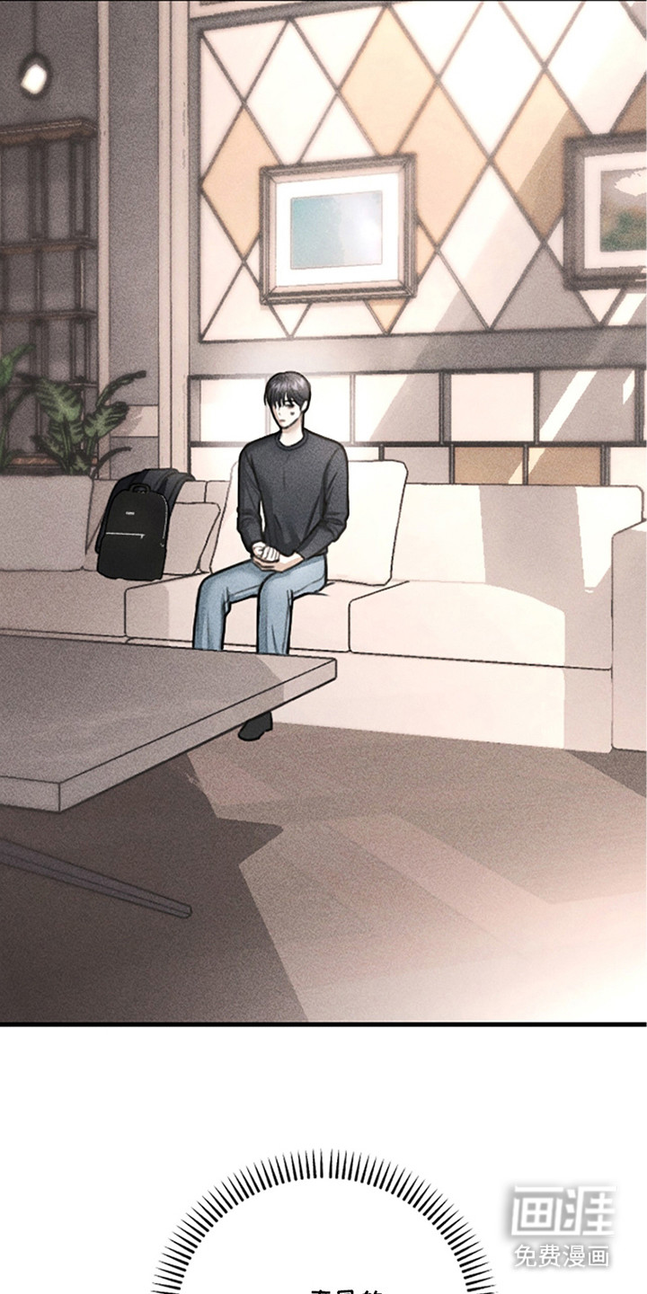 春声细语漫画-图25