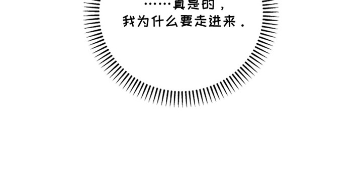 春声细语漫画-图26