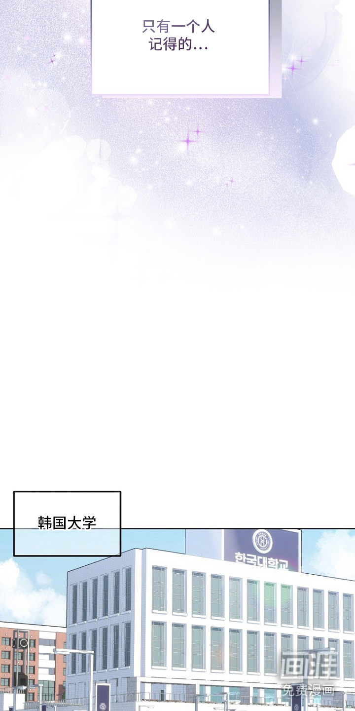 催眠恋人 第1话 第3页