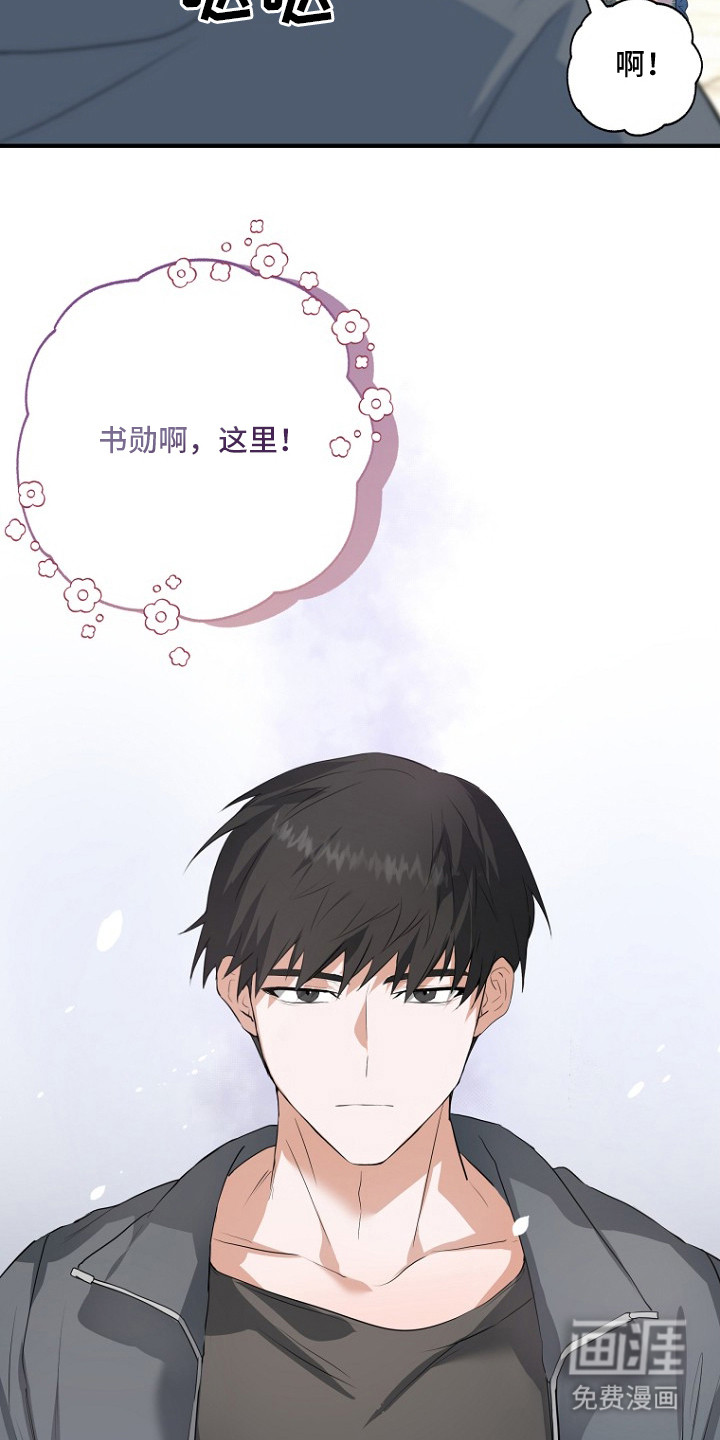 催眠恋人 第1话 第10页