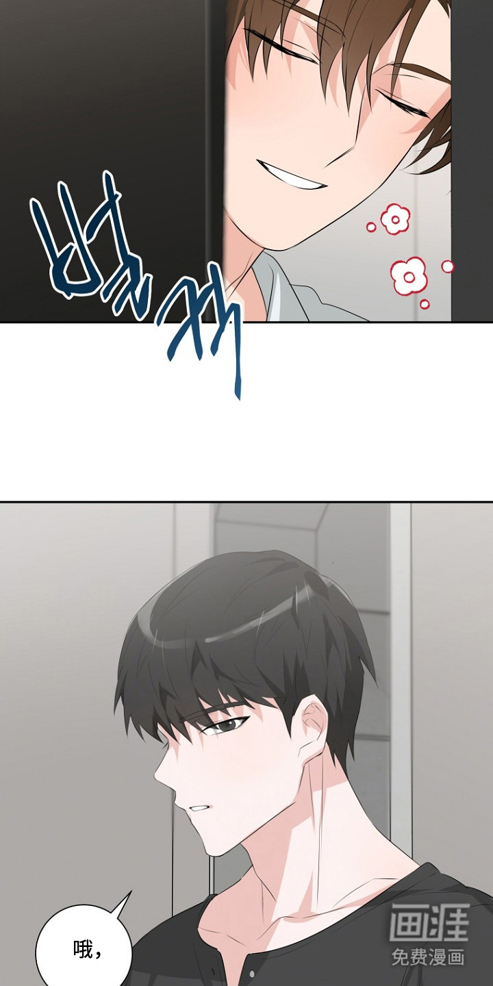 催眠恋人漫画-图4