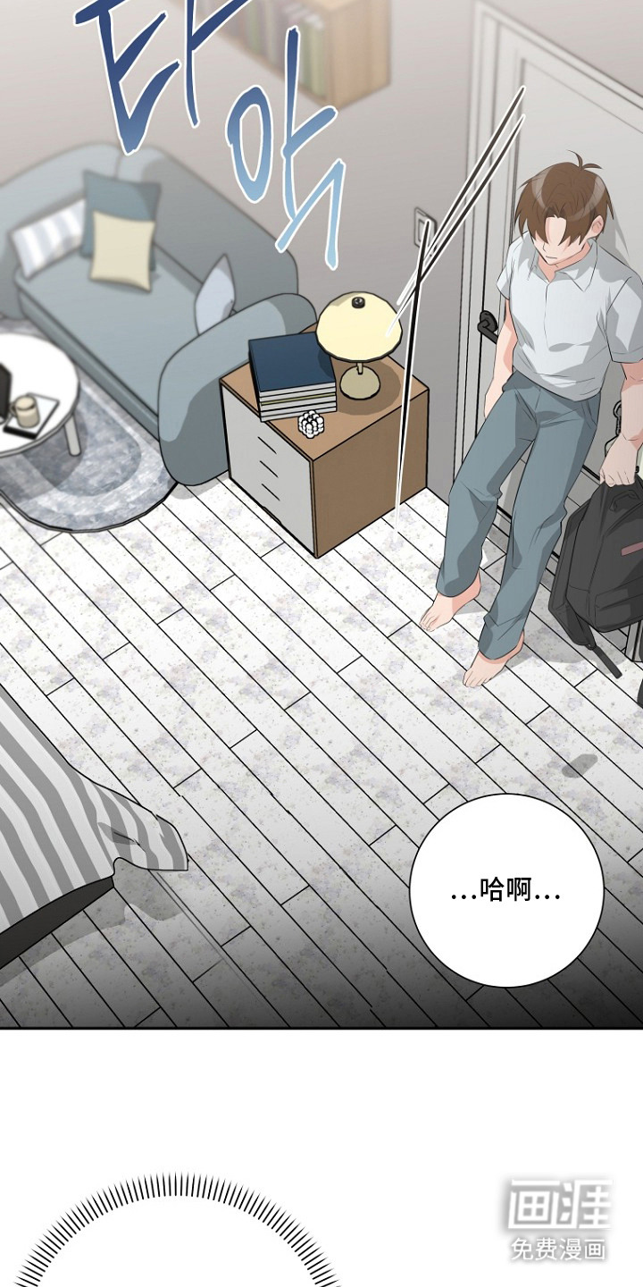 催眠恋人漫画-图17