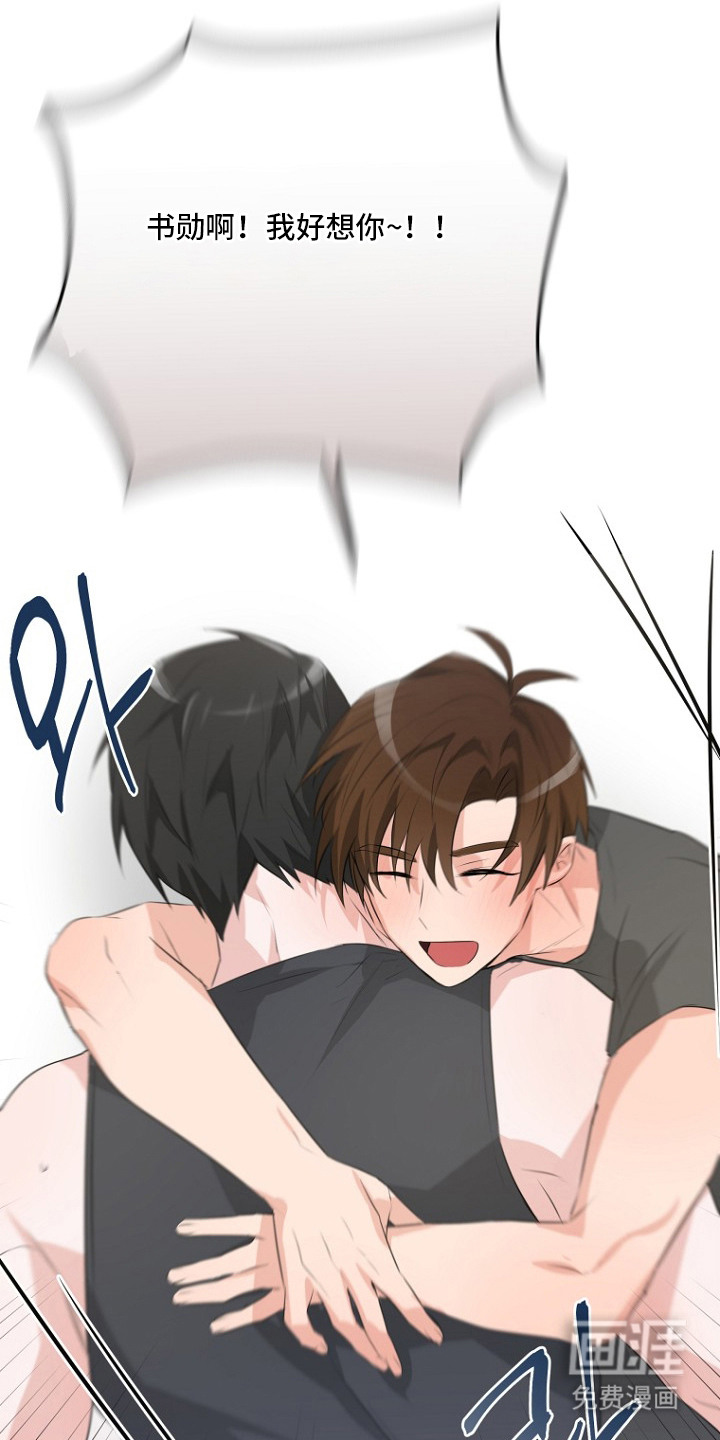 催眠恋人漫画-图25