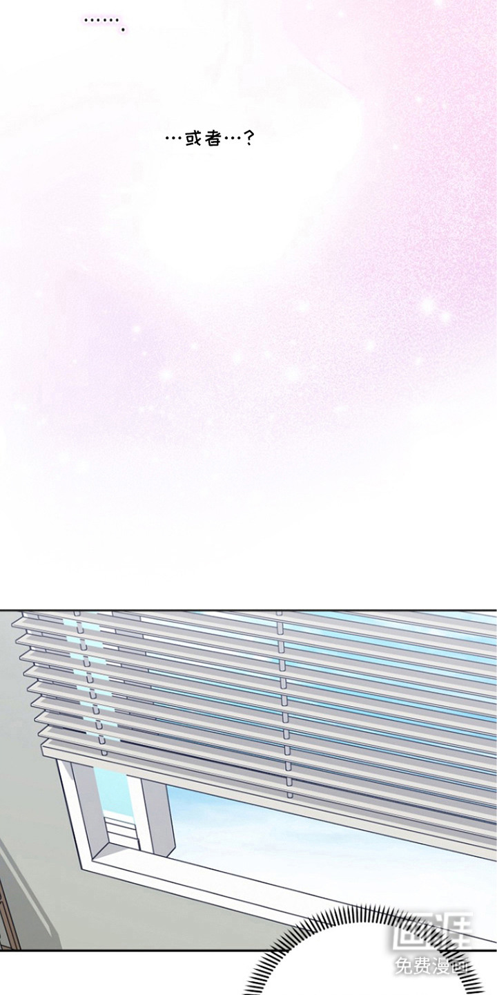 催眠恋人漫画-图16