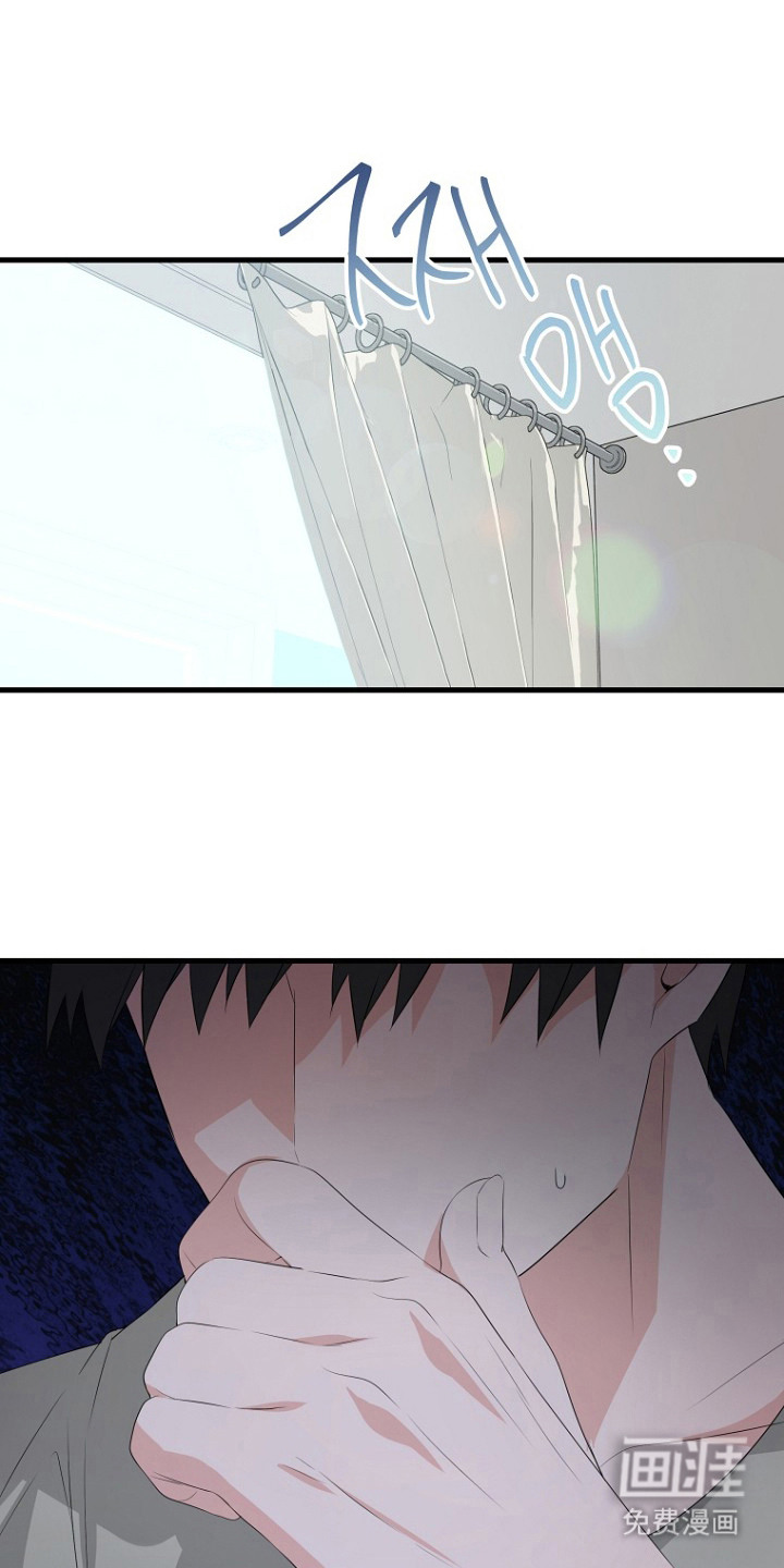 催眠恋人第13话第1页