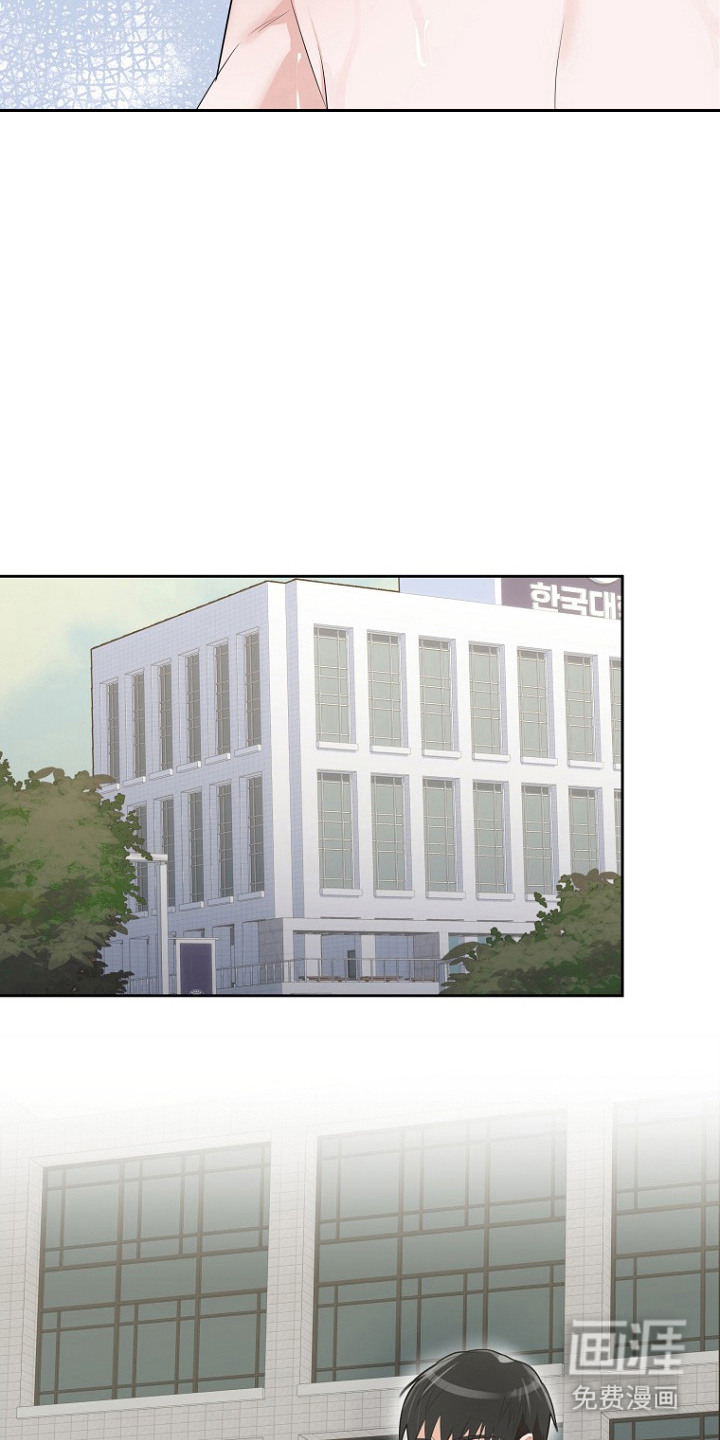 催眠恋人漫画-图14