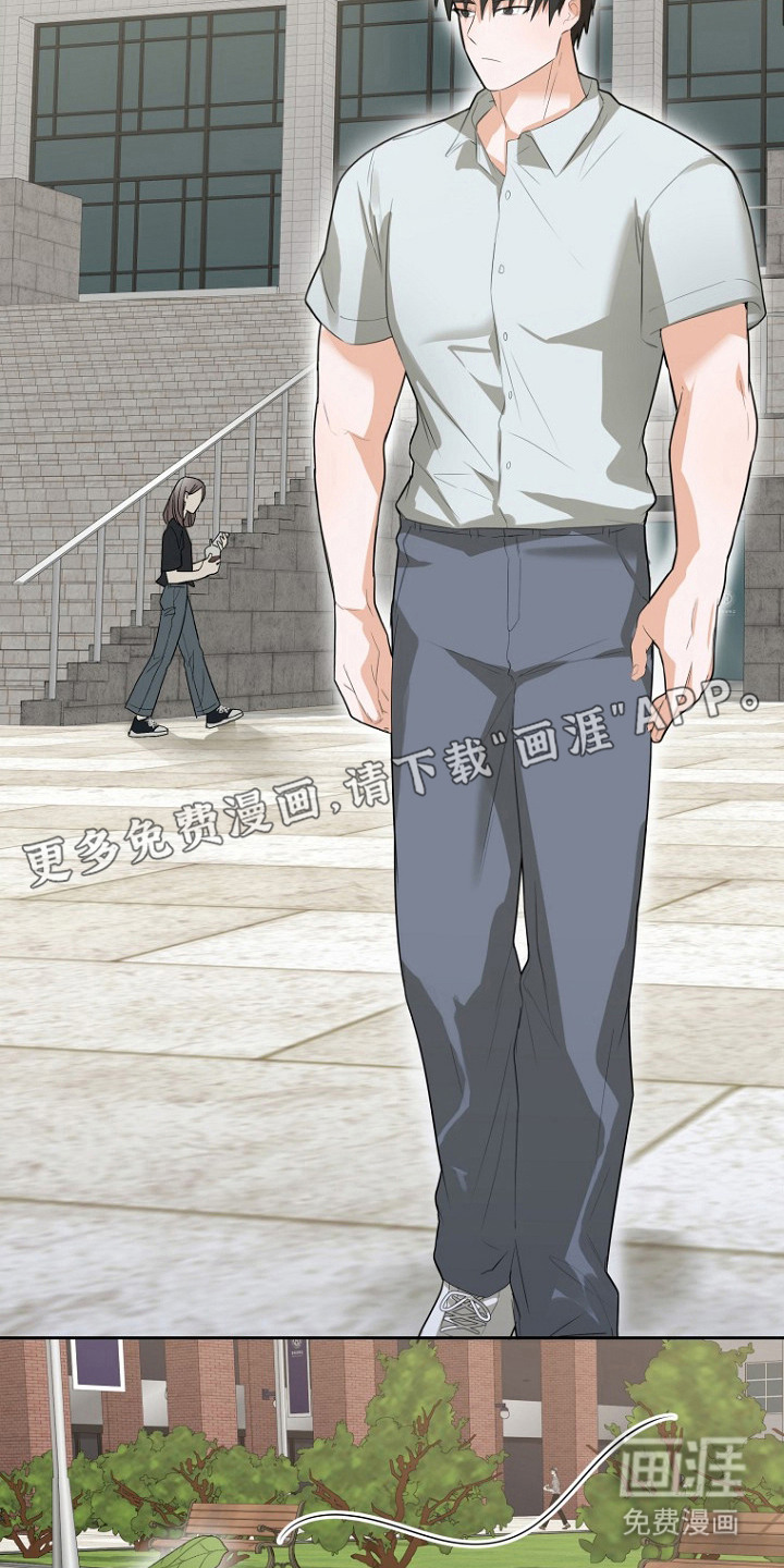 催眠恋人漫画-图15