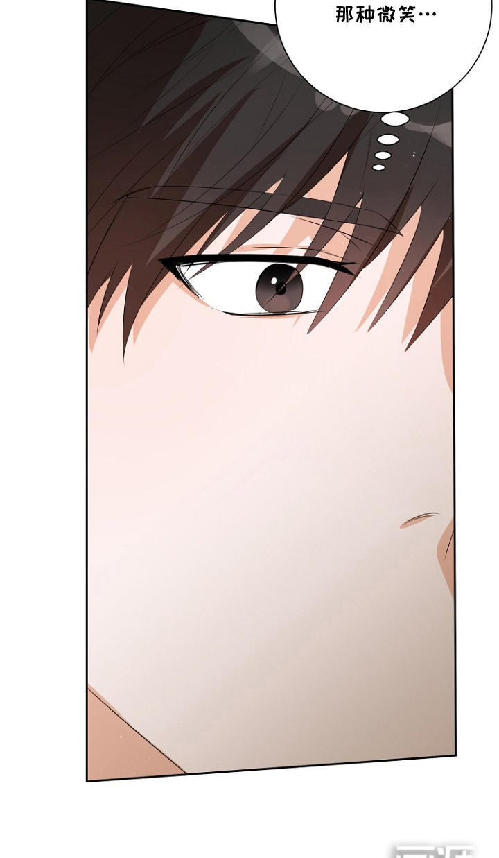 催眠恋人漫画-图27