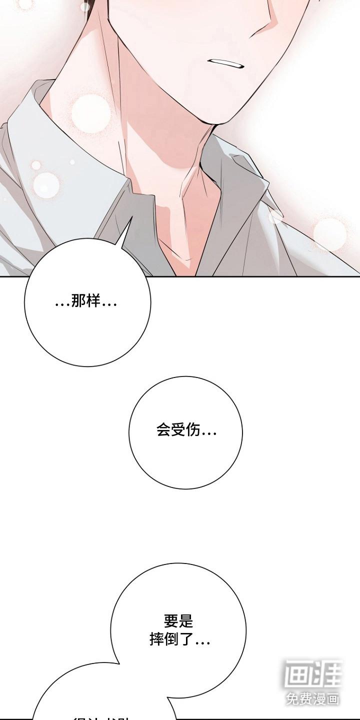 催眠恋人漫画-图3