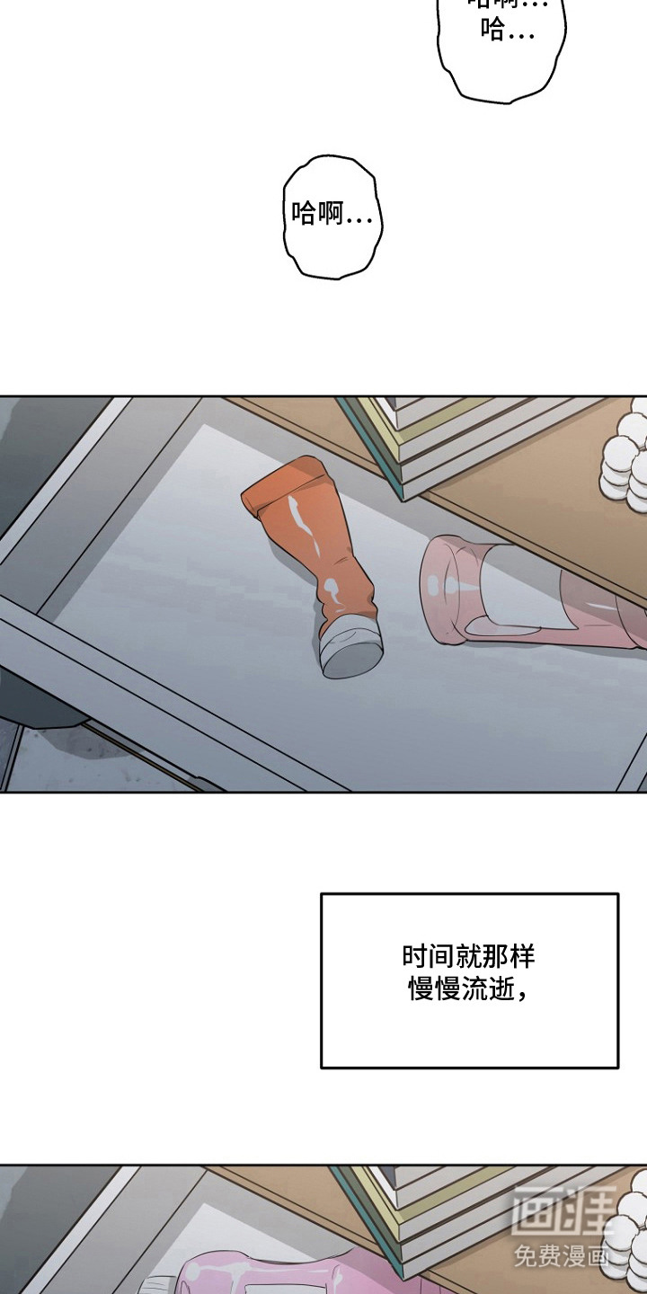 催眠恋人漫画-图8