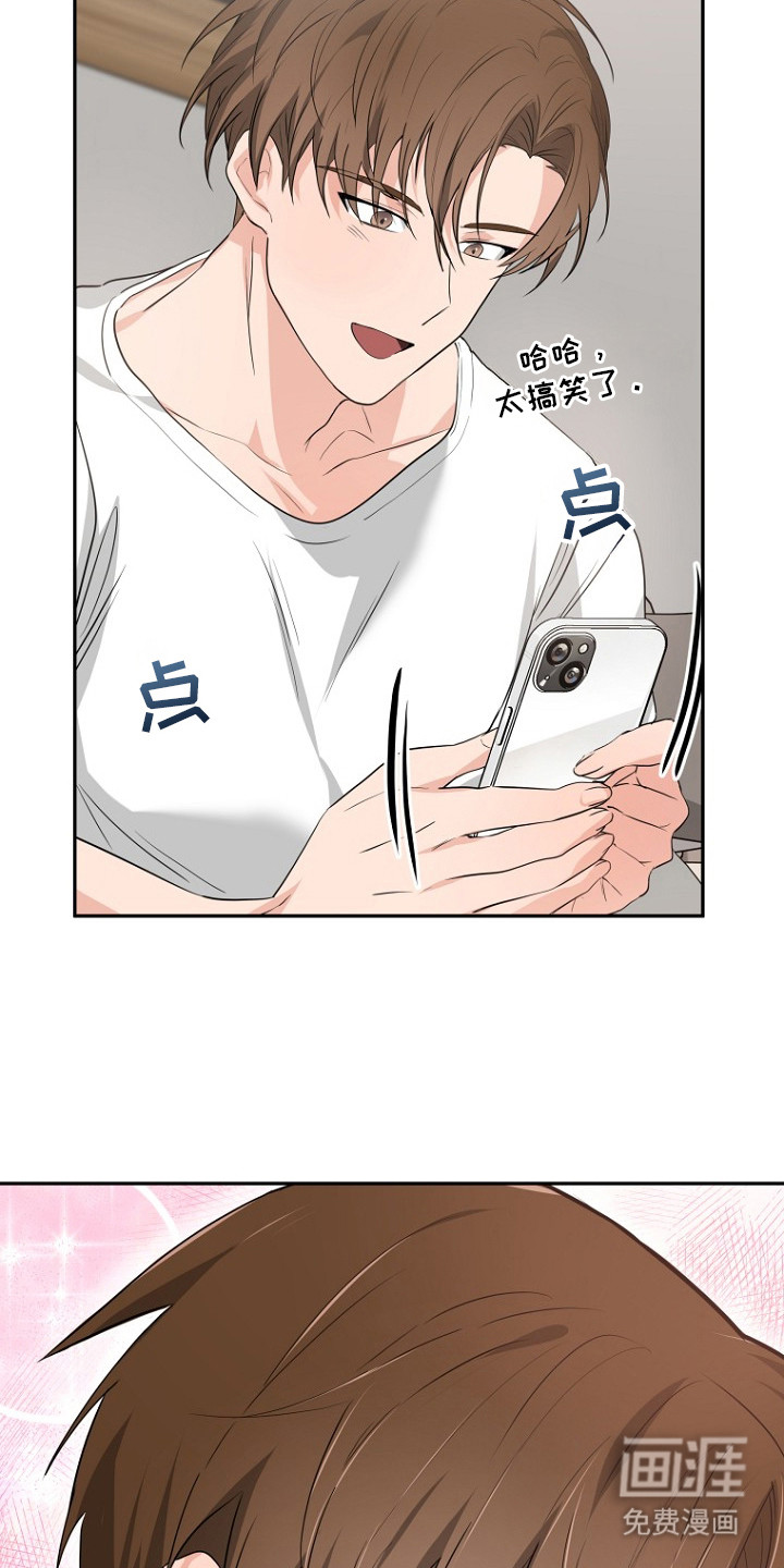 催眠恋人 第3话 第18页